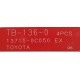Válvula De Escape Toyota Hilux 2TRFE 2.7L