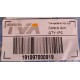 MESETA INFERIOR DERECHA TOYOTA TERIOS 2002/2007