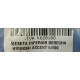 MESETA INFERIOR DERECHA HYUNDAI ACCENT 96/99
