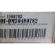 ROTULA INTERNA JEEP GRAND CHEROKEE WK 2006/2010 EV80782