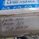 FILTRO DE AIRE MAZDA 3 2003/2013 MAZDA 5 LF150