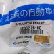 BASE DE MOTOR DERECHA DE CAMRY 2.4 03-05