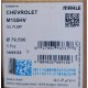 BOMBA DE ACEITE 350 CHEVROLET 305/262 VORTEC ALTO VOLUMEN