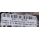 KIT DE EMPACADURA TOYOTA HILUX 2.7 MOTOR 2TRFE