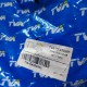 MESETA CHEV CHEYENNE SILVERADO 4X2 00/07 DEL INF IZQ