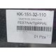 CAJETIN DIRECCION MECANICO FORD FESTIVA TURPIAL SAIPA 1.3