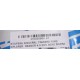 ESTOPERA CIGUEÑAL TRASERO FORD EXPLORER 4.0 OHV SOHC SIERRA