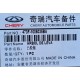 ARBOL DE LEVA ESCAPE CHERY ORINOCO 1.8 TIGGO 2.0