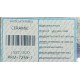 PASTILLAS DE FRENOS DEL. CHEYENNE 1500, GRAND BLAZER (92-00