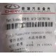 VALVULA SENSOR TEMPERATURA CHERY ARAUCA X1 ORINOCO AVEO LS