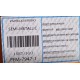 PASTILLAS FRENOS DEL ECOSPORT/ FIESTA/POWER/MAX/MOVE AUTOMAT