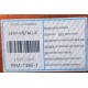 PASTILLAS FRENOS DEL CHEVROLET CAVALIER 92/01 SUNFIRE SMETAL