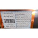 PASTILLAS DE FRENOS DEL. FORD EXPLORER HASTA 05, RANGER