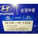 CABLE DE BUJIA KIA RIO STYLUS 1.5