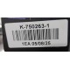 BARRA ESTABILIZADORA DELANTERA DODGE DAKOTA 2005-2010