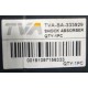 AMORT PEUGEOT 206-207 06-13 / DONGFENG S30 06-13 DI