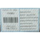PASTILLAS DE FRENOS DEL JEEP CHEROKEE LIBERTY FARO REDON