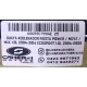 GUAYA ACELERADOR FIESTA POWER MOVE MAX 1.6L ECOSPORT 1.6L