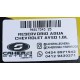RESERVORIO AGUA CHEVROLET AVEO 1.6L