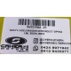 GUAYA ACELERADOR CHEVROLET OPTRA 1.8L 2004-2012